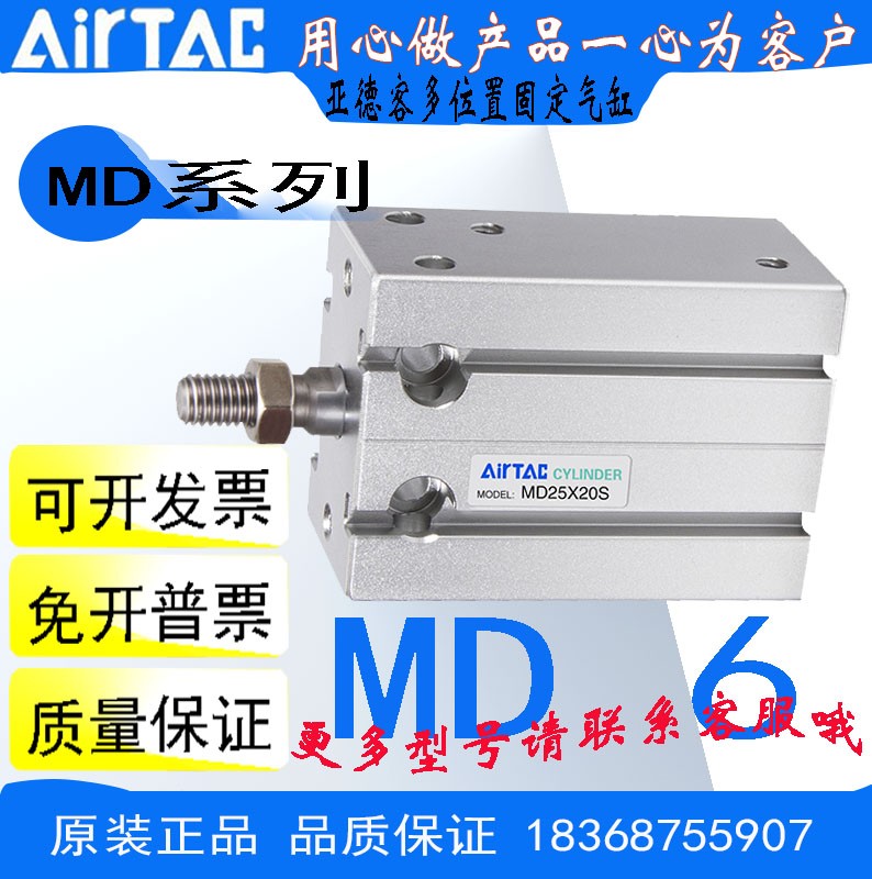 亚德客多位置气缸s现货