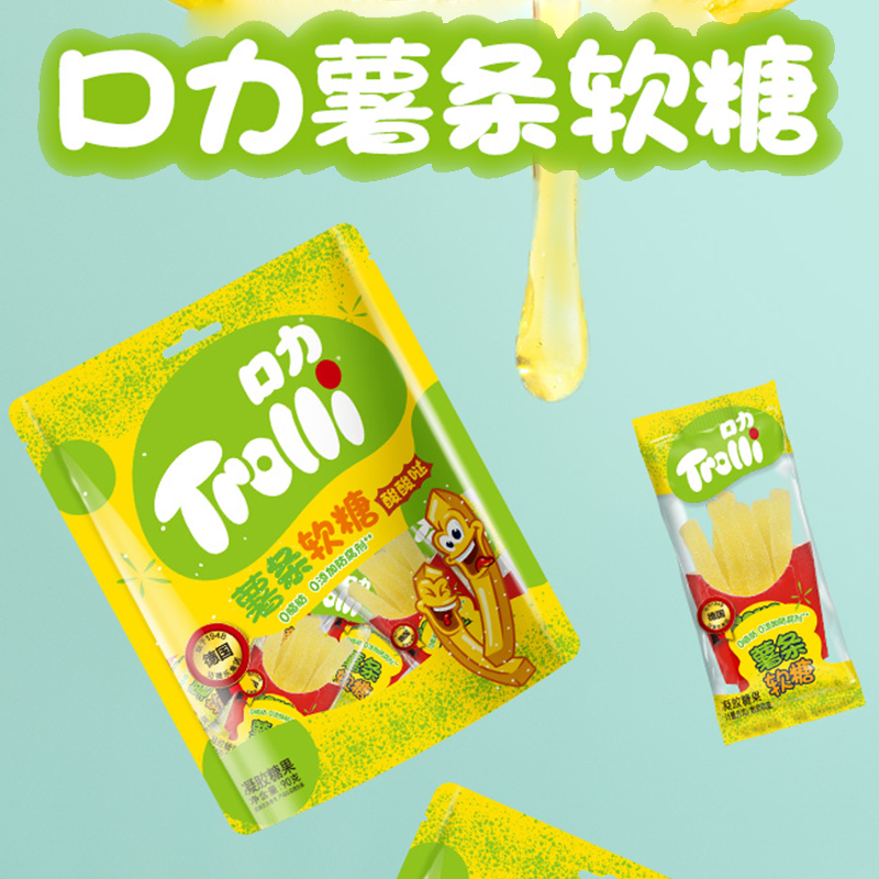 独立包装薯条软糖柠檬糖口力90克
