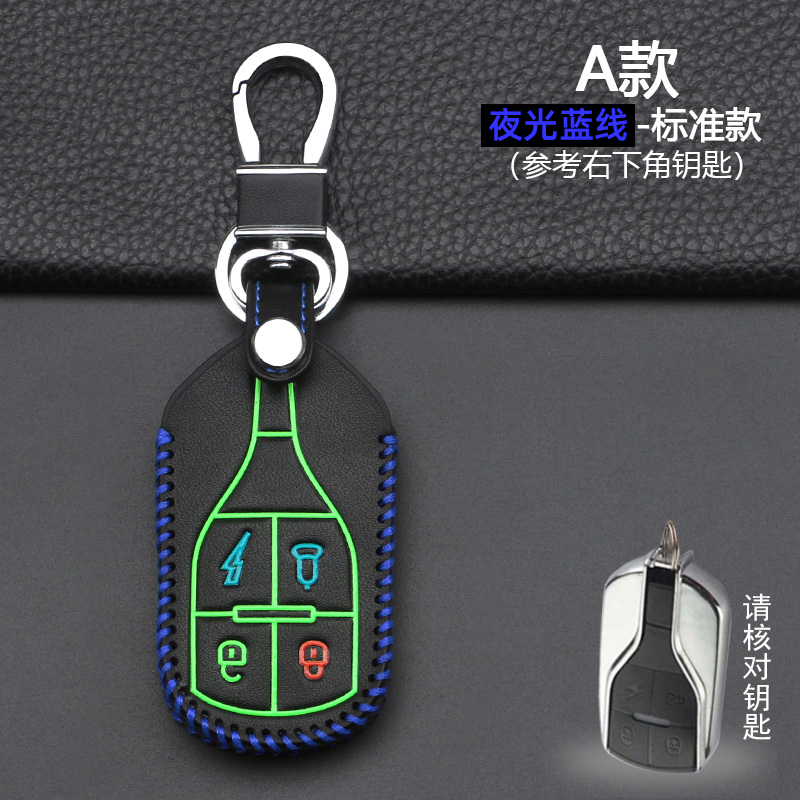 台铃电动车遥控器套适用于五羊