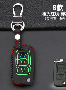 适用于吉利帝豪ec718 ec715 ec8金刚全球鹰gx7 gc7车钥匙套遥控套