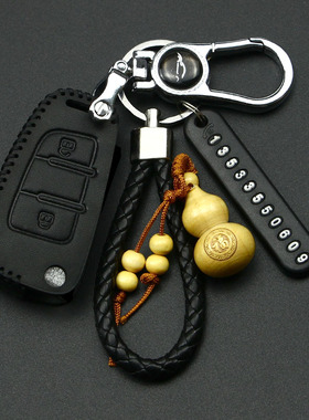 江淮汽车遥控钥匙套适用恺达x5 x6帅铃t6iev和悦a13rs瑞风m3 m5包