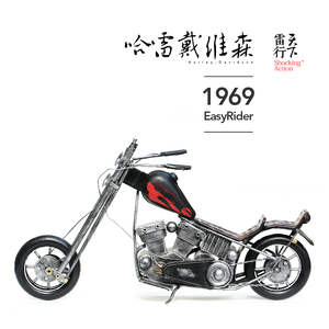 雷行天下 铁皮铁艺哈雷摩托模型酒吧橱窗书房展示装修装饰摆件