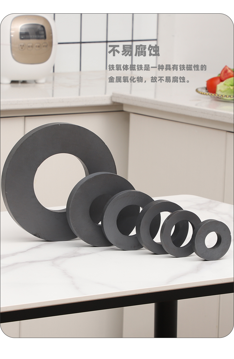 誉磁14岁以上厂家直销铁氧体