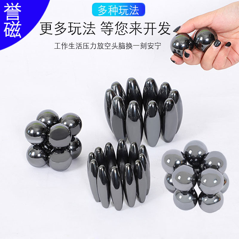 特大号磁力球巴克球厂家直销休闲图片