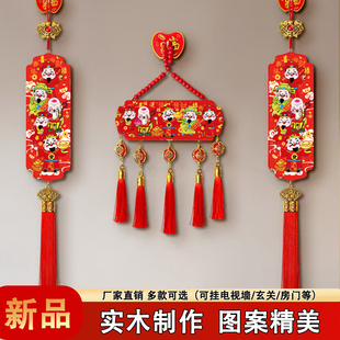 新款五路财神桃木中国结对联福字挂件客厅福字电视墙装饰门上挂饰