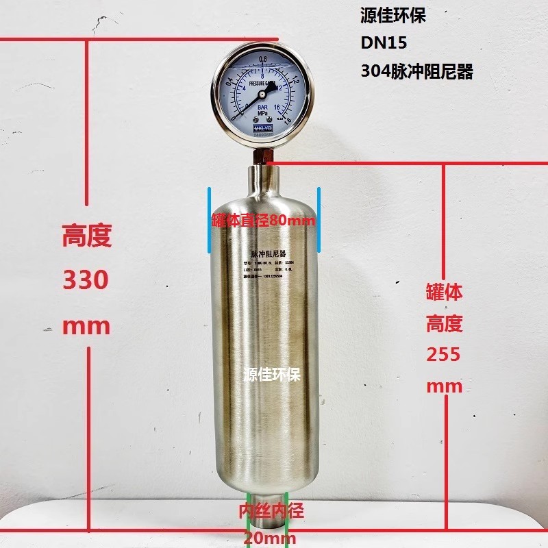 空气脉冲阻尼器不锈钢脉动均流器
