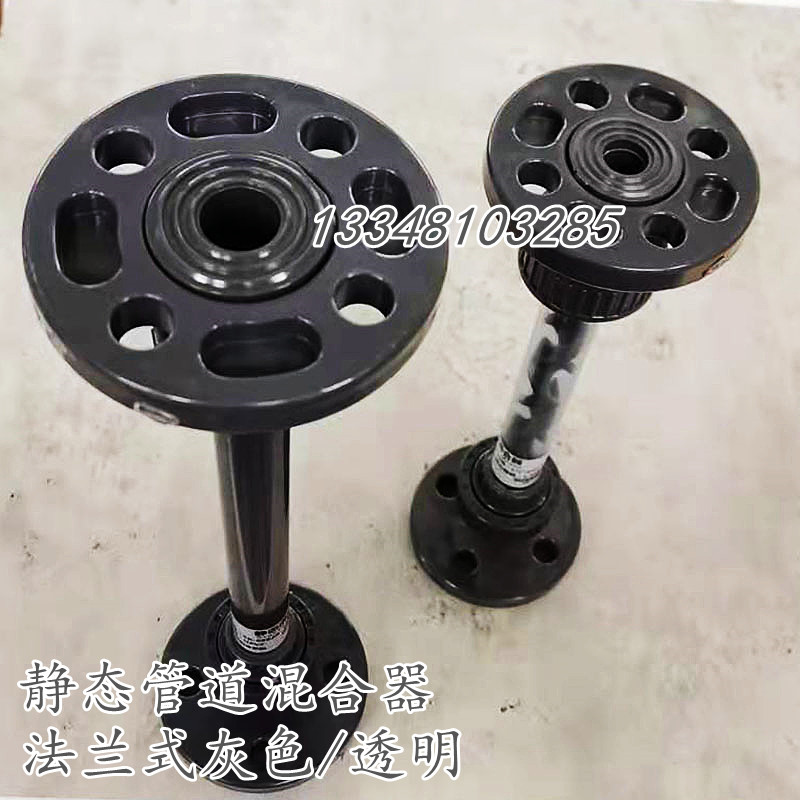 加厚水处理法兰式静态管道混合器