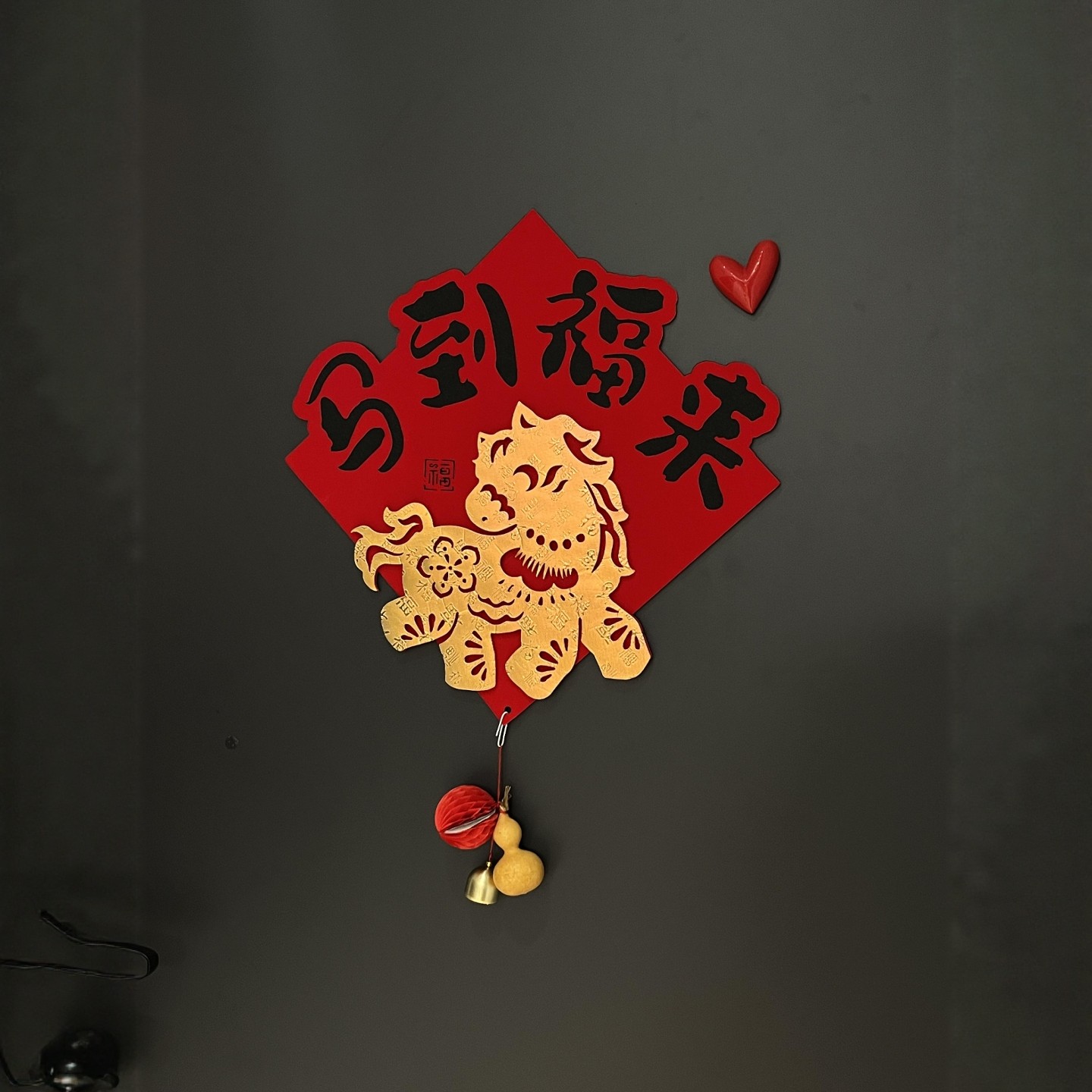 马年创意福字门贴磁吸入户大门挂件新年立体装饰春节对联2026年款,节庆用品/礼品,福字/窗花/窗贴,淘宝优惠券,粉丝福利购,淘宝优惠卷