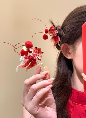 又来预制新年照鲤鱼毛球发簪新年头饰古风氛围感红色发饰2025新款