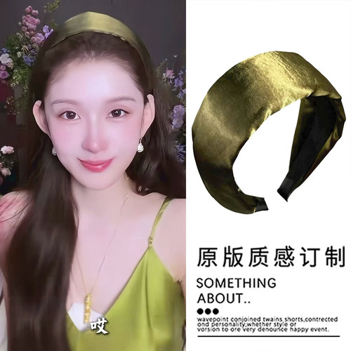 富贵橄榄绿~花三三同款6cm宽边海绵发箍缎面压发卡高颅顶头箍发饰