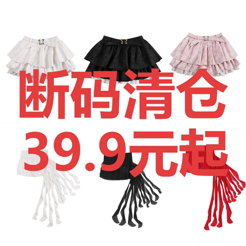 【断码清仓】清仓高性价比断码女童爵士舞裤子【限量清库存】