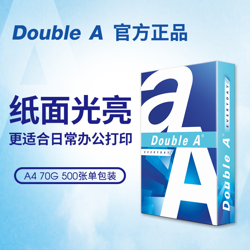 더블에이 다보에 A4 인쇄용지 70G 80G 5팩 풀박스 500장|팩 A4 오피스 더블A 프린팅