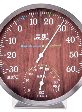 三印TH301高精度室内外温湿度计家用免电池机械医用冰箱温湿度计