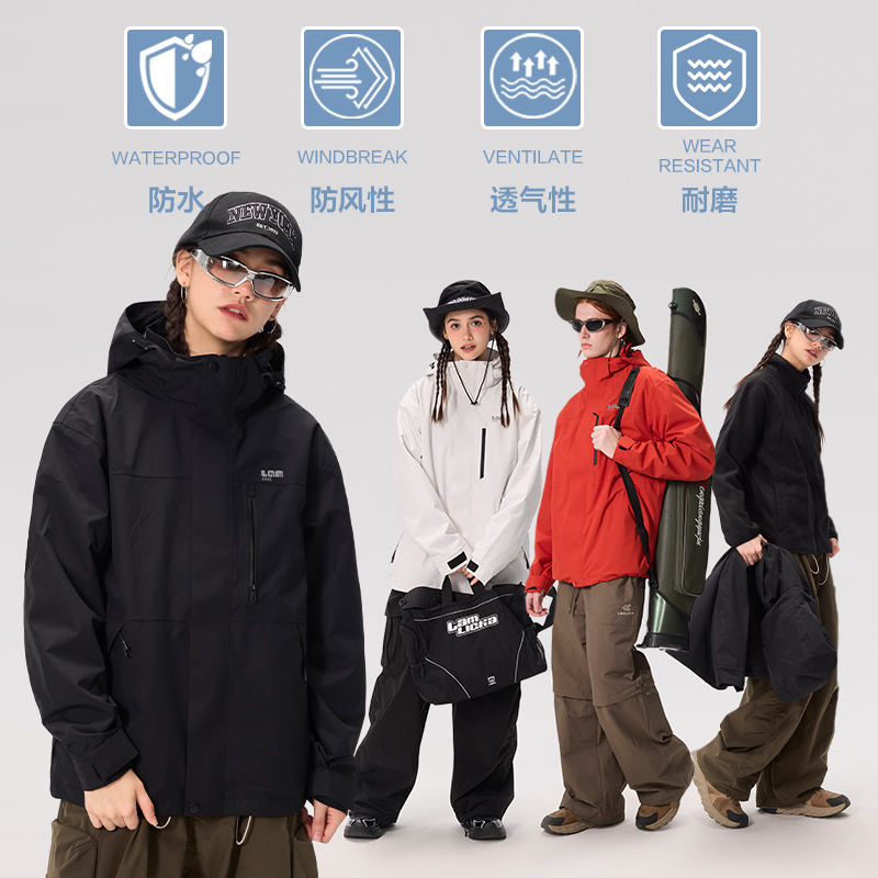 三防户外徒步登山三合一冲锋衣