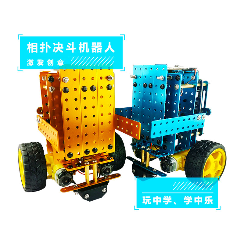 科教拼装儿童玩具格斗对战机器人