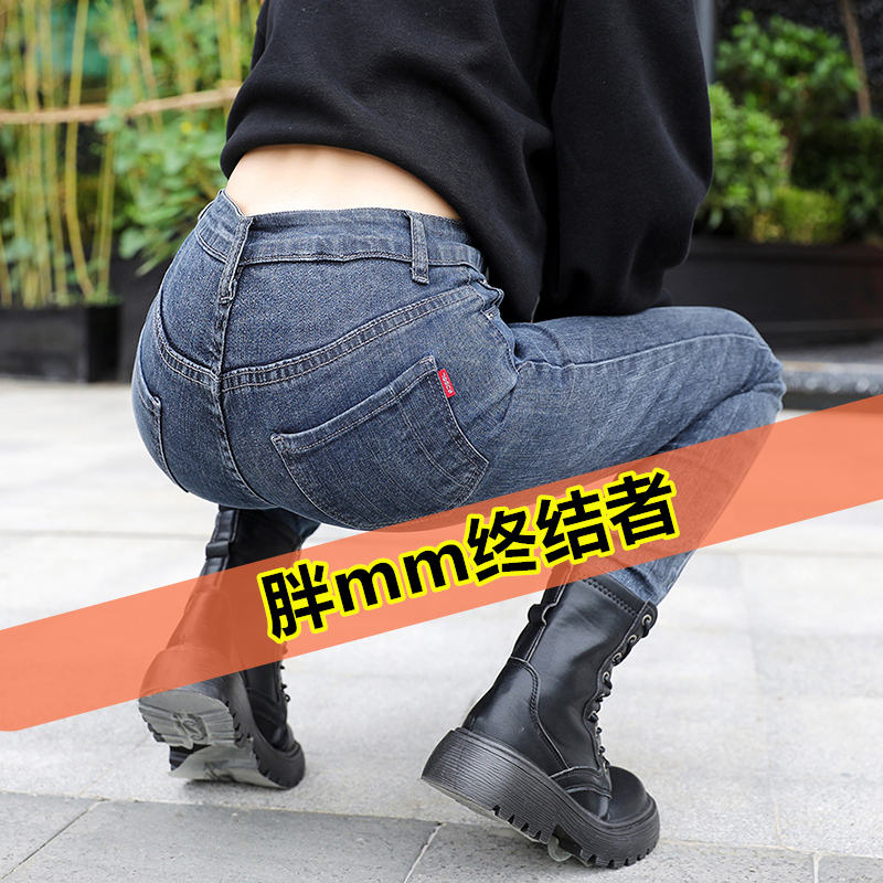 高腰牛仔裤女2020年新款弹力小脚九分大码胖mm裤子女显瘦百搭秋季