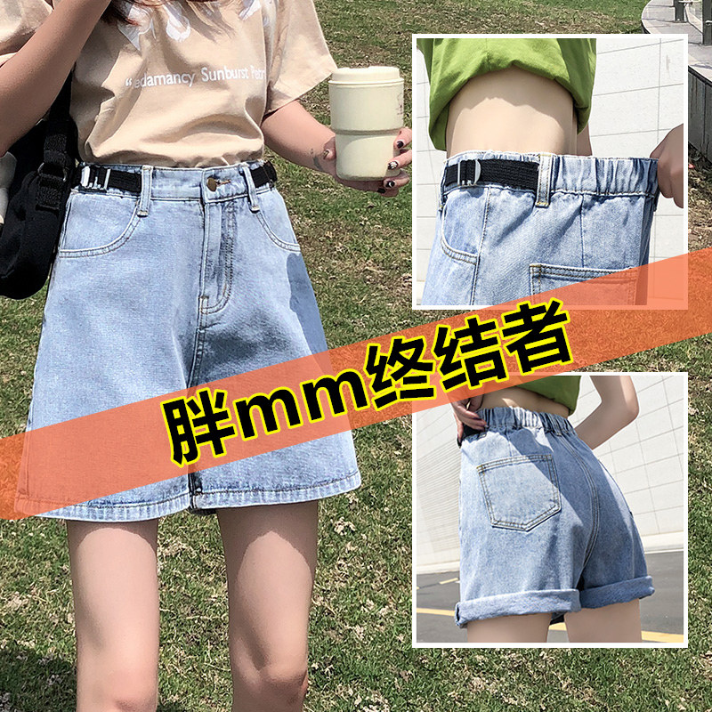 高腰牛仔短裤女大码胖mm显瘦宽松阔腿热裤女夏季a字2020新款百搭