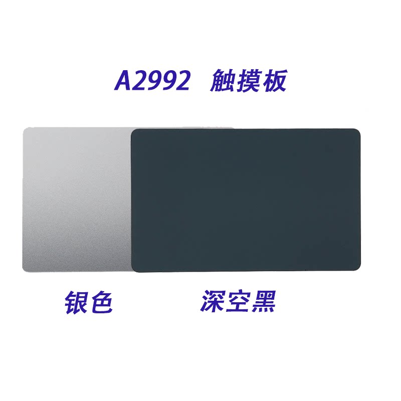 苹果电脑macbook air pro m1 m2 m3 m4 m5触摸板触控板维修更换