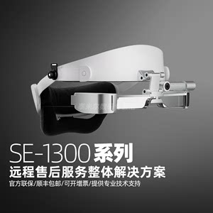 EPSON爱普生远修侠增强现实AR智能眼镜BT300头显穿戴设备远程售后服务整体解决方案工业维修指导行业开发非VR