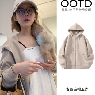 赵露思同款连帽卫衣外套女款春秋季韩系慵懒chic秋装上衣秋天穿搭
