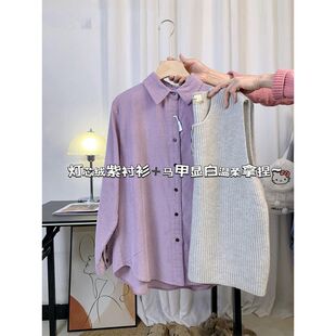 oversize衬衫女内搭叠穿韩系高级外套设计感小众紫色灯芯绒上衣