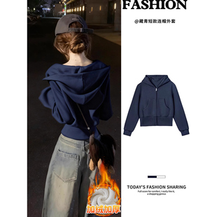 藏青色正肩卫衣外套女加绒秋冬季短款修身加厚连帽上衣初冬天穿搭