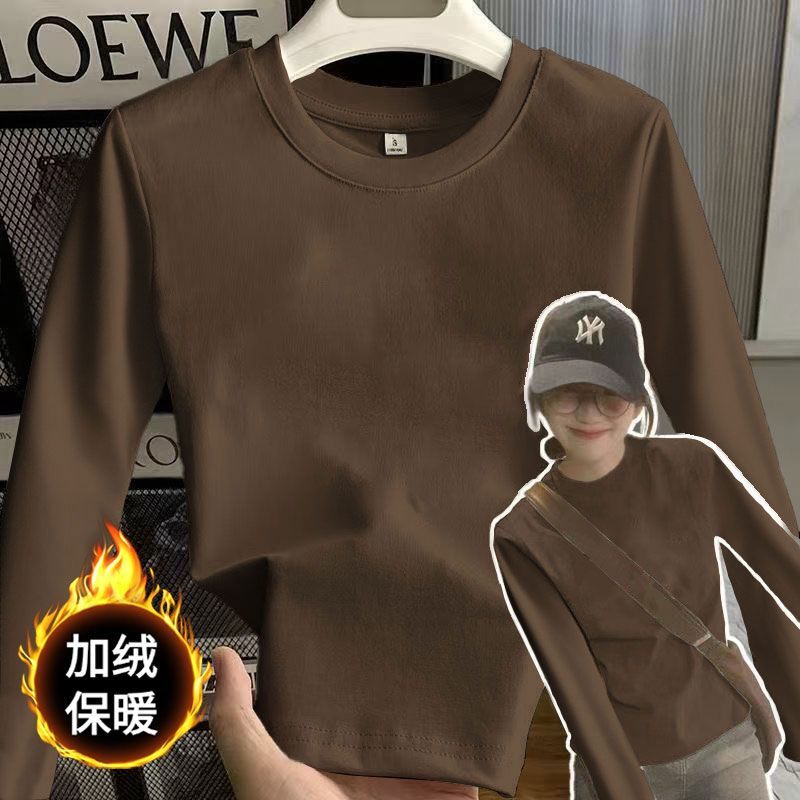 秋冬季咖色修身基础款内搭T恤长袖2025圆领加绒保暖打底衫上衣ins