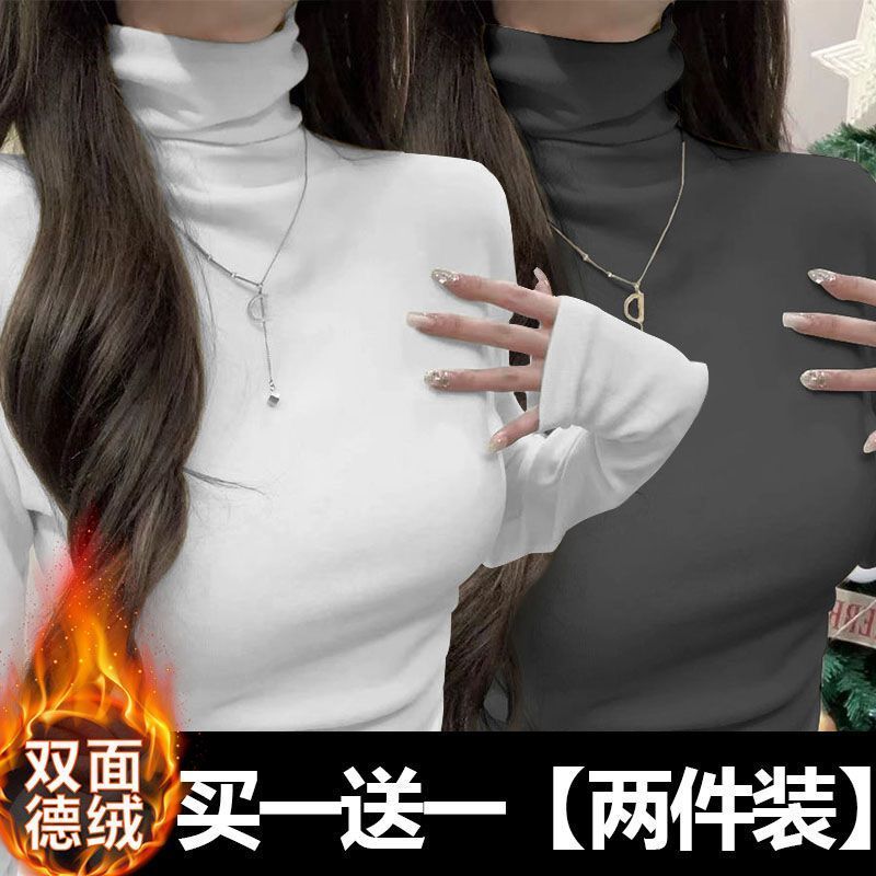堆堆领打底衫女德绒2025秋冬季