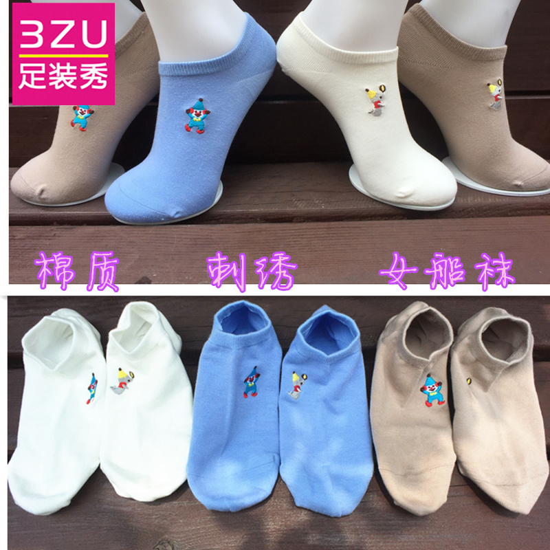3ZU足装秀正品 A si poste春秋夏季新款棉质刺绣女船袜A38W2601-3