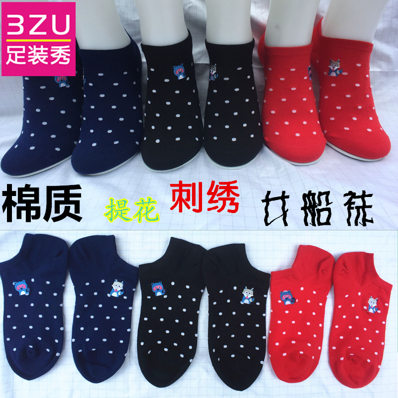 3ZU足装秀正品 A si poste春秋新款棉质提花刺绣女船袜A38W2601-4