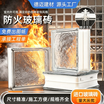 防火玻璃砖隔断墙进口透明方形透光客厅艺术玻璃背景墙创意
