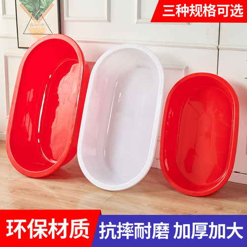 加厚加长家用塑料盆泡澡沐浴盆