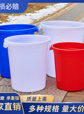 塑料水桶加大加厚超大容量