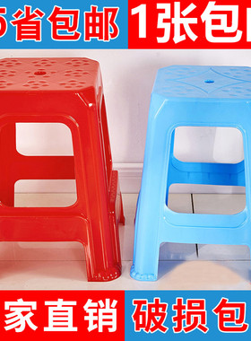 塑料凳子家用加厚客厅椅子简易熟胶高凳餐桌登子经济型朔料方板凳