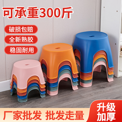 家用矮凳塑料凳子儿童小号板凳踏脚凳现代加厚胶凳浴室凳防滑坐凳
