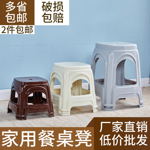 家用加厚塑料凳子高凳客厅餐桌凳熟胶凳换鞋凳浴室椅子儿童矮凳子
