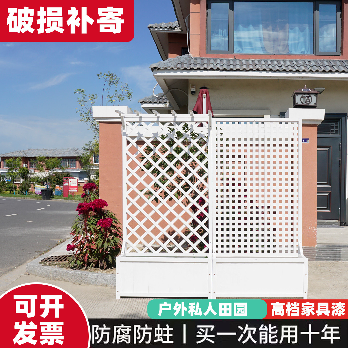 隐私款户外防腐木花架爬藤架庭院阳台种菜盆围栏篱笆花园装饰隔断,鲜花速递/花卉仿真/绿植园艺,花架,淘宝优惠券,粉丝福利购,淘宝优惠卷