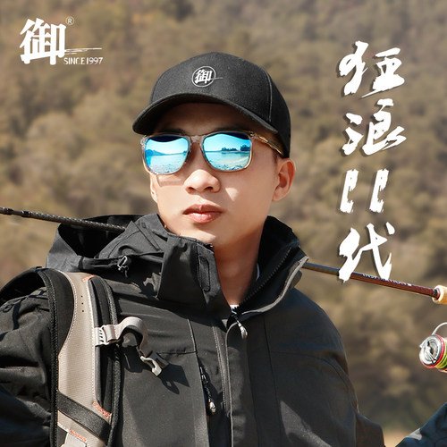 御狂浪2代户外偏光路亚海钓钓鱼镜防海水REVO膜偏光防逆光太阳镜