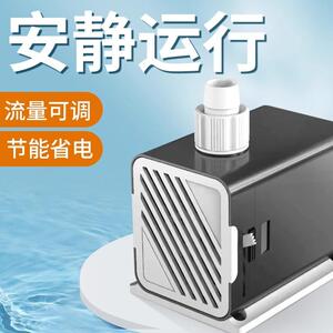 森森鱼缸潜水泵家用小型水泵超静音假山循环过滤泵迷你换水抽水泵