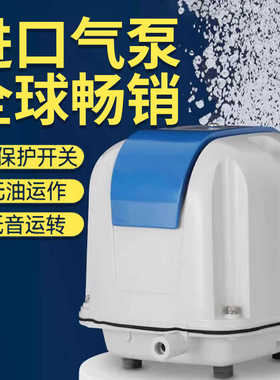 日本原装Yasunaga安永气泵大气量超静音户外鱼池气泵充氧泵增氧机
