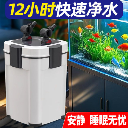 森森鱼缸过滤器净水循环三合一草缸过滤桶鱼缸过滤系统外置超静音