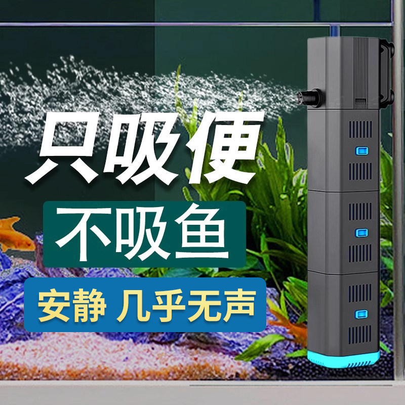 森森鱼缸过滤器内置三合一净水循环系统小型抽水泵静音增氧过滤泵