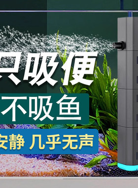 内置增氧造浪抽水森森过滤器水泵