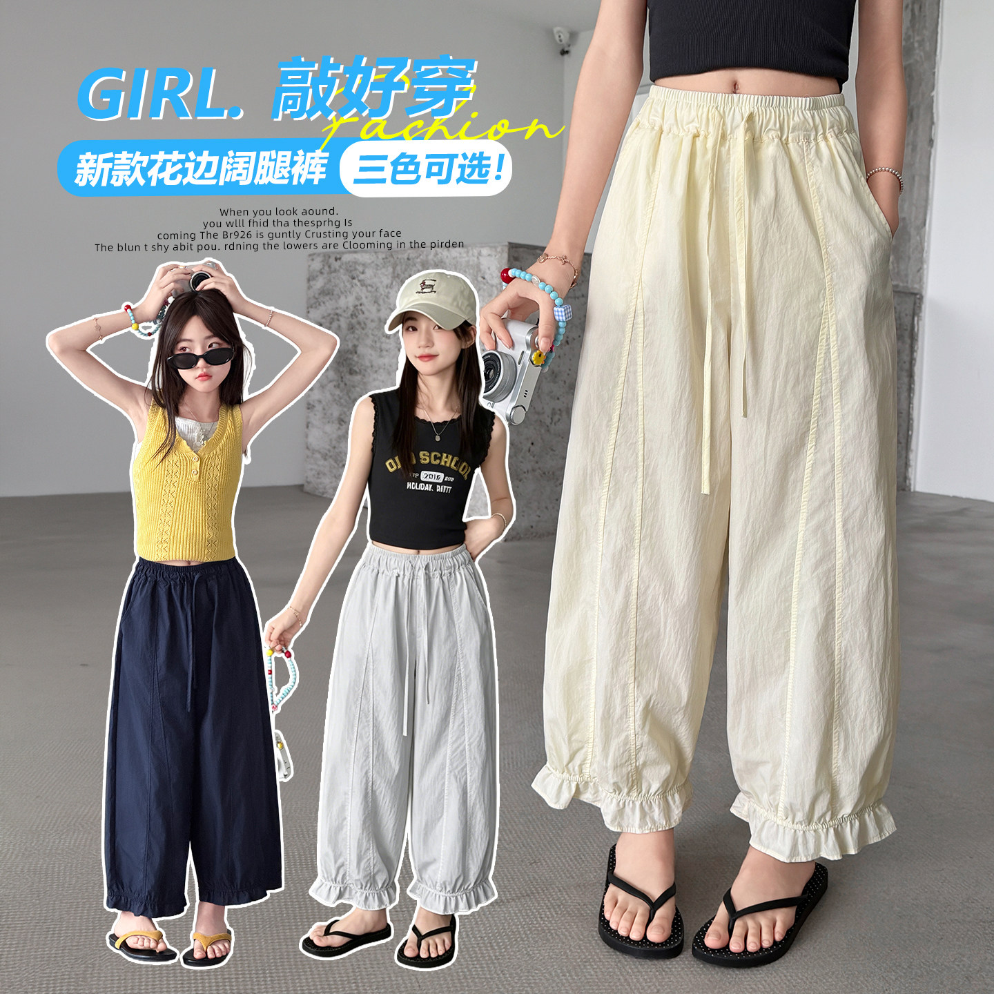 女童夏季束脚裤中大童防蚊裤夏装图片