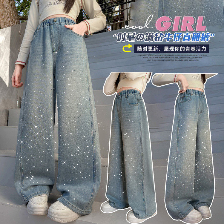 女童牛仔裤春秋款2026新款儿童洋气时髦阔腿裤中大童休闲直筒裤子
