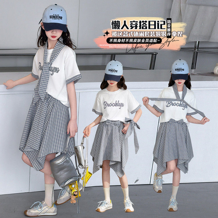 女童夏季运动休闲套装2026新款中大童短袖T格子裙时髦洋气两件套