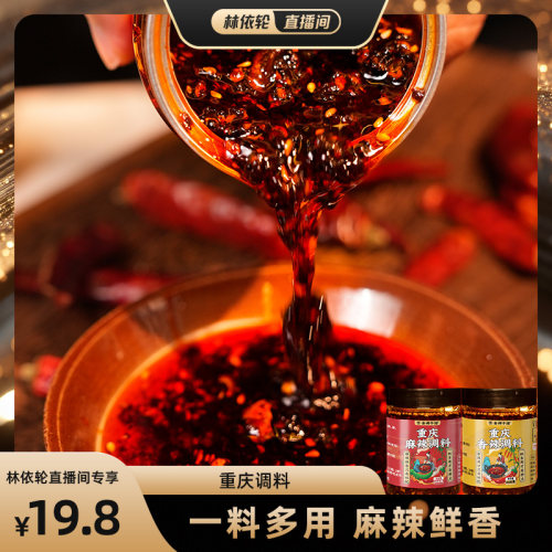 无色素麻辣鲜香，辣而不燥，非转基因大豆油