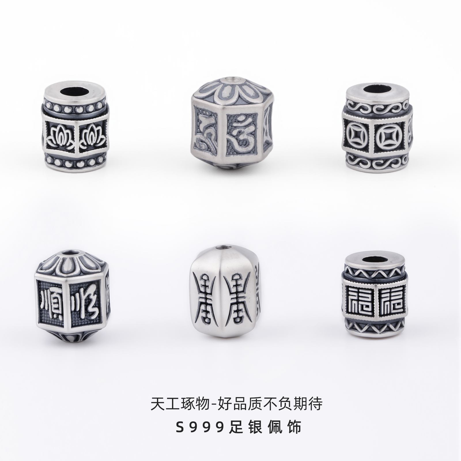 纯银999足银手链项链手串复古莲花银饰DIY手串配件