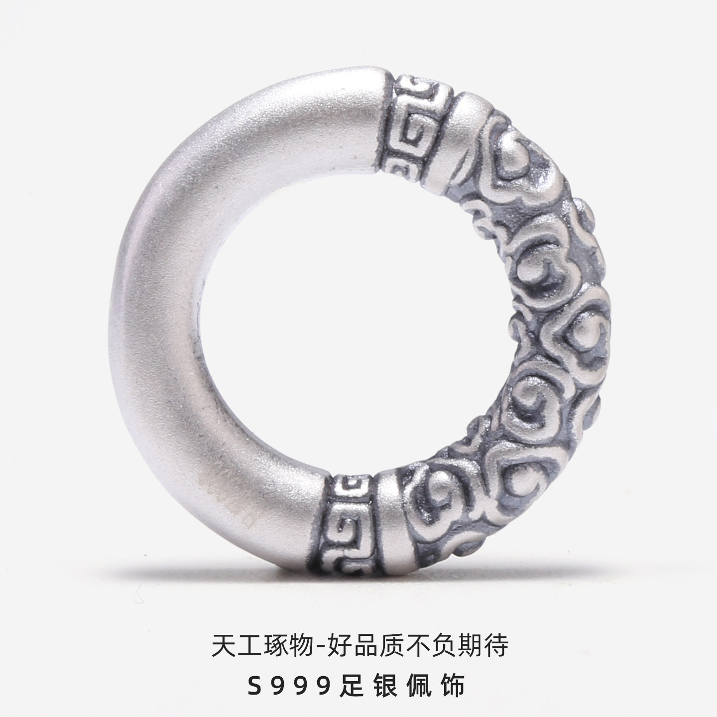 999足银平安扣回纹银圈祥云吊坠项链手串环扣diy编绳情侣高档银饰,饰品/流行首饰/时尚饰品新,银饰配件,淘宝优惠券,粉丝福利购,淘宝优惠卷