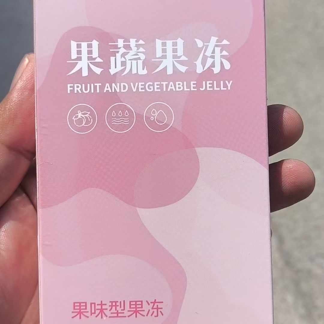 综合优洽白芸豆原浆果疏果冻
